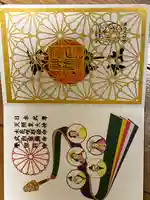 菊名神社(神奈川県)