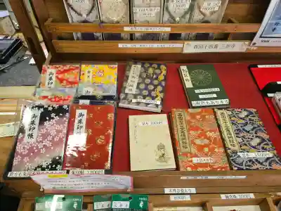 園城寺(三井寺)(滋賀県)