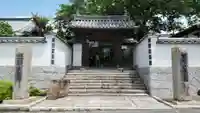 真光院西寺の山門・神門