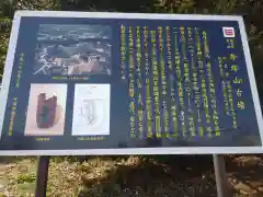 鹿島神社の歴史