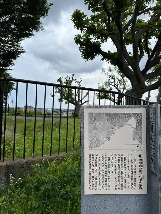 三宝寺(神奈川県)