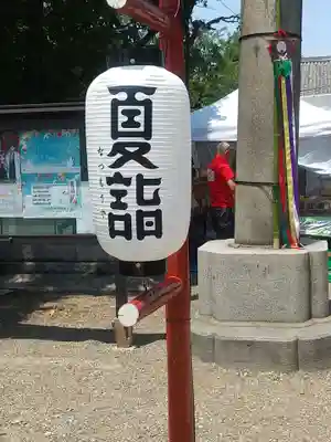 浅草神社のその他建物
