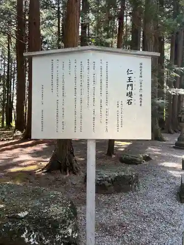 北口本宮冨士浅間神社(山梨県)