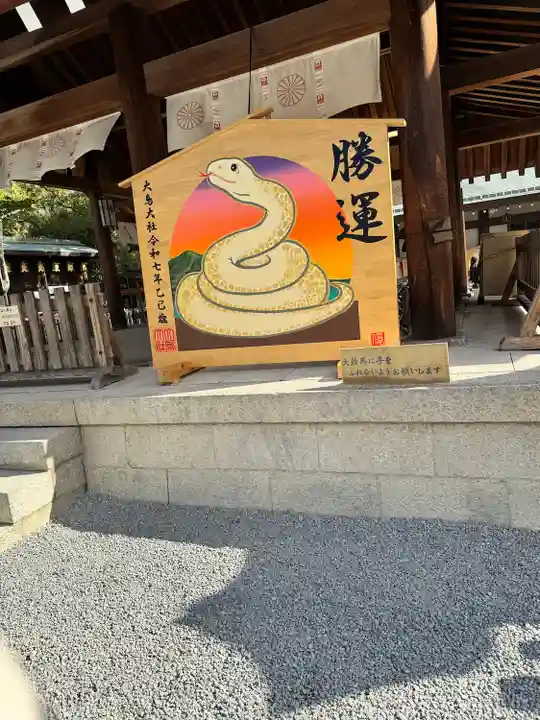 和泉國一之宮 大鳥大社(大阪府)