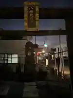 八衢道祖神社(栃木県)