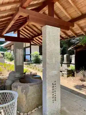 久翁寺(神奈川県)