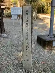 大矢田神社の建物その他