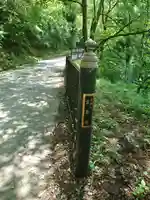 吉峰寺のその他建物