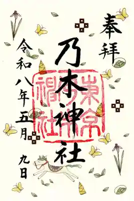 乃木神社(東京都)