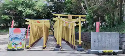 ほしいも神社(茨城県)