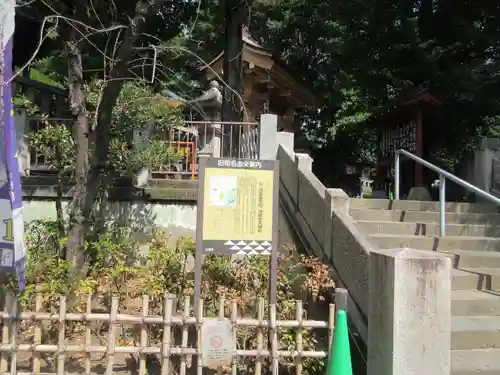 待乳山聖天（本龍院）(東京都)