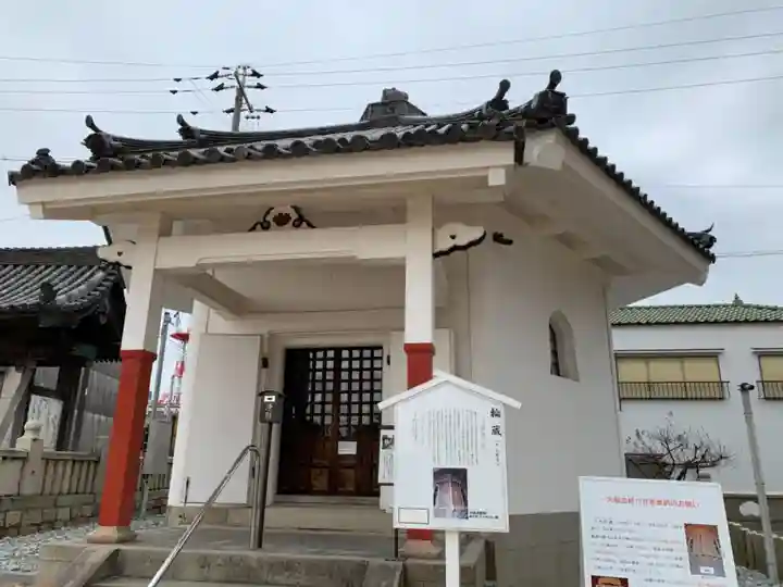 西大寺のその他建物