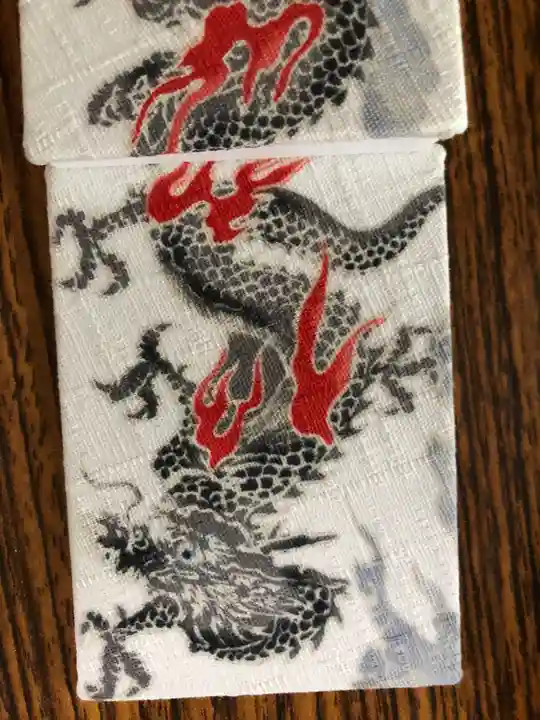 若宮神明社の御朱印