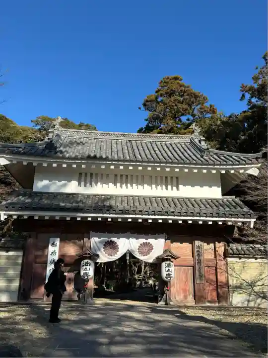 目の霊山 油山寺(静岡県)