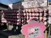 みやまさ