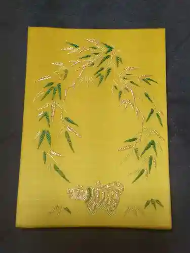 少彦名神社(大阪府)