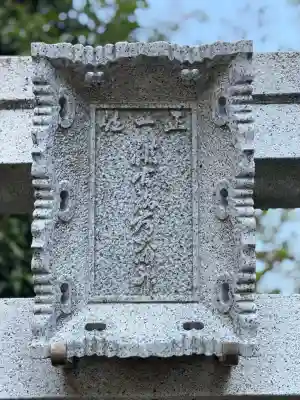 被官稲荷神社の{uncategorized: "未分類", other: "その他", undefined: "問題あり", building: "その他建物", grave: "お墓", sacred_gate: "鳥居", guardian: "狛犬", statue: "像", buddha: "仏像", history: "歴史", nature: "自然", garden: "庭園", animal: "動物", pagoda: "塔", temizu: "手水舎", mountain_gate: "山門・神門", sanctuary: "本殿・本堂", subordinate: "末社・摂社", art: "芸術", scenery: "景色", jizo: "地蔵", ema: "絵馬", goshuin: "御朱印", omikuji: "おみくじ", items: "授与品その他", amulet: "お守り", goshuincho: "御朱印帳", eats: "食事", festival: "お祭り", votive_dance: "神楽", shichigosan: "七五三参", wedding: "結婚式", experience: "体験その他", initially: "初詣", around: "周辺", anti_infection: "感染症対策"}