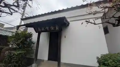 義仲寺(滋賀県)