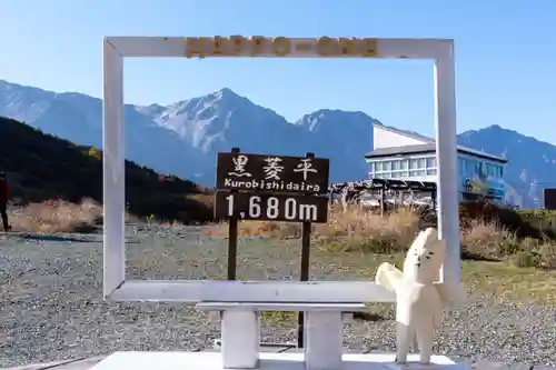 飯森神社奥社(長野県)