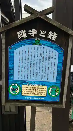 四柱神社(長野県)