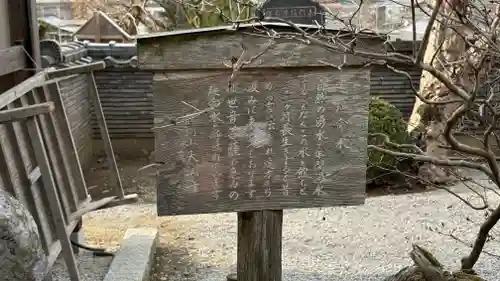 大渕寺(埼玉県)