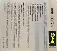 紫稲荷大明神(宮城県)