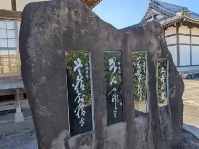 極楽寺(大分県)