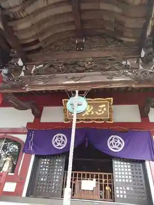 大光寺の本殿・本堂