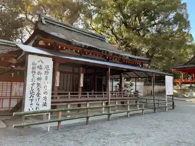 石清水八幡宮(京都府)