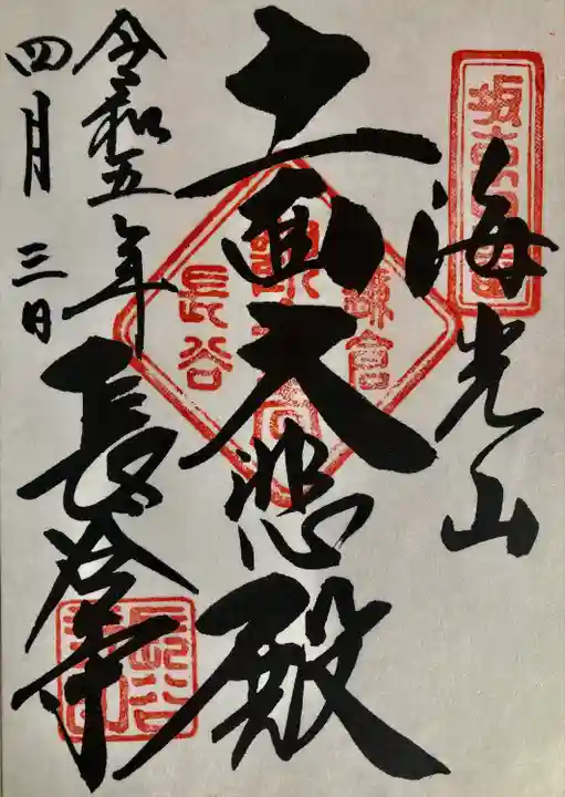 書置きで拝受しました。