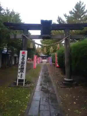 幸宮神社(埼玉県)