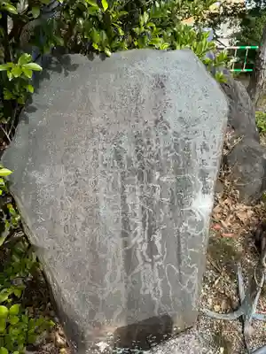 城山八幡宮(愛知県)