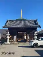 大安楽寺(長野県)