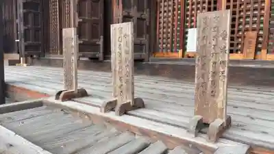 叡福寺のその他建物