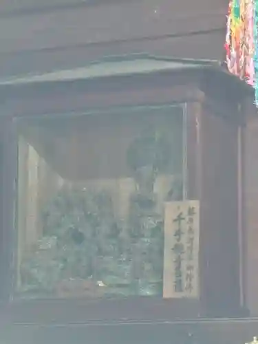 中尊寺(岩手県)