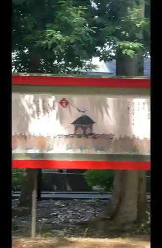 武蔵一宮氷川神社(埼玉県)