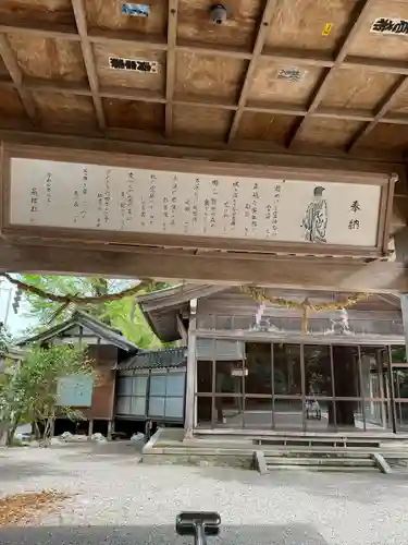 金剱宮(石川県)