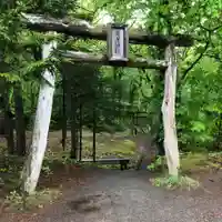来運神社(北海道)