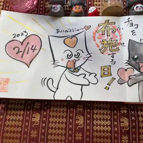  鳳仙寺(栃木県)