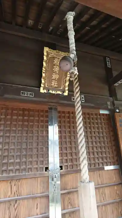 稲荷神社の本殿・本堂