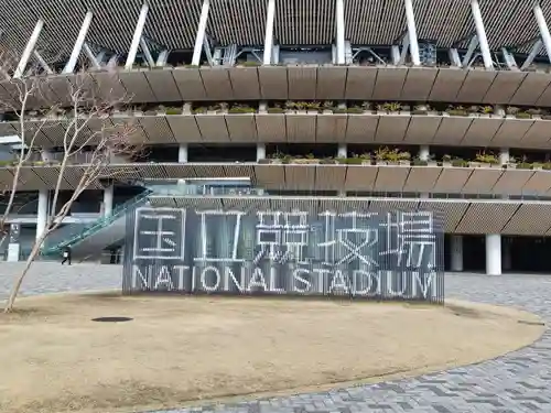 青山熊野神社(東京都)