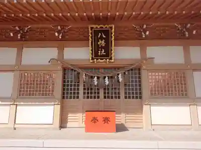 南明治八幡社(愛知県)