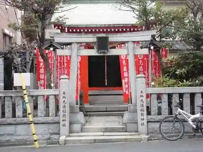 元徳稲荷神社の鳥居