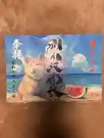 別小江神社(愛知県)