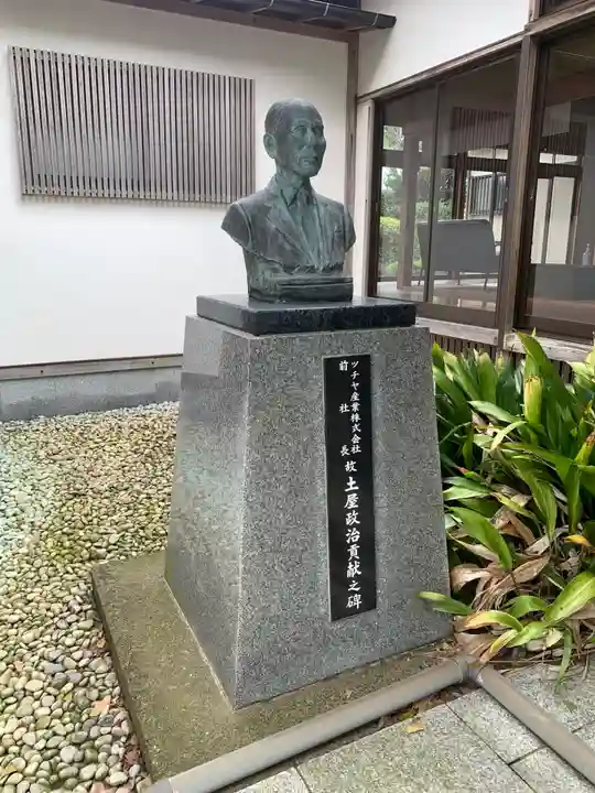 蓮花寺(千葉県)