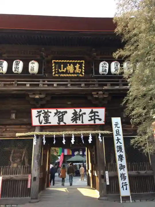 高幡不動尊 金剛寺の山門・神門