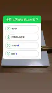 日蓮宗 総本山 塔頭 定林坊(じょうりんぼう)(山梨県)(2022年07月28日(木) 22時20分00秒投稿)