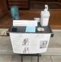 渕之坊(長野県)