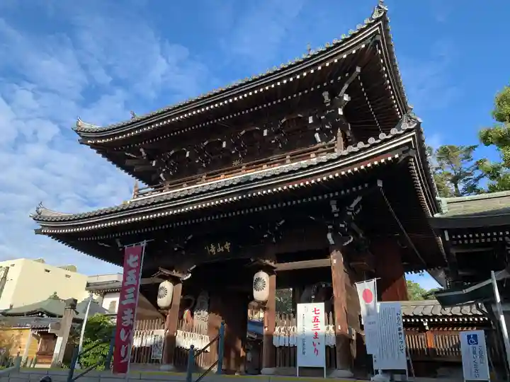 中山寺の山門・神門