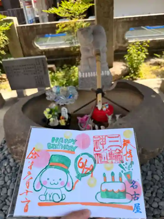 三輪神社(愛知県)